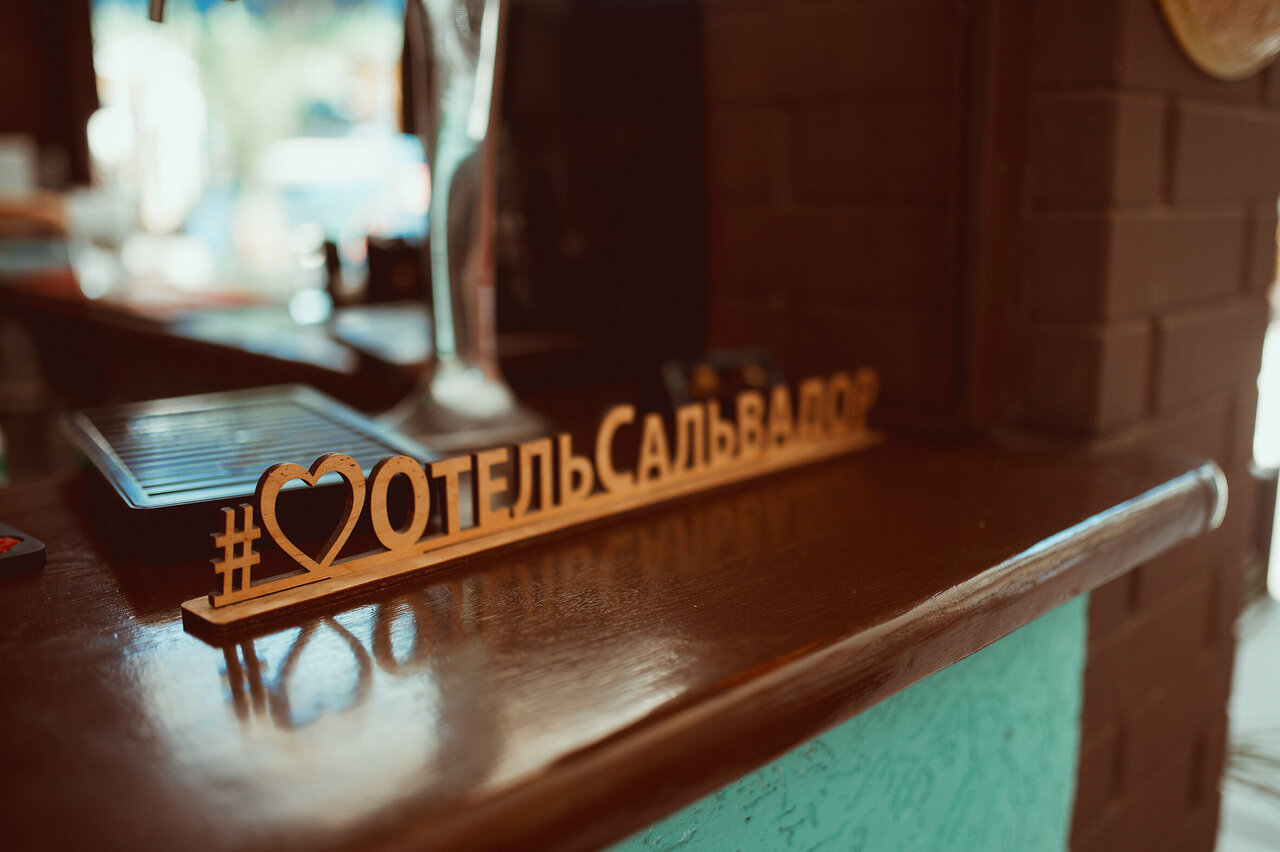 Гостиница Сальвадор Партенит-151