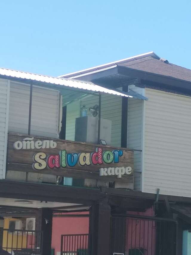 Гостиница Сальвадор Партенит-174