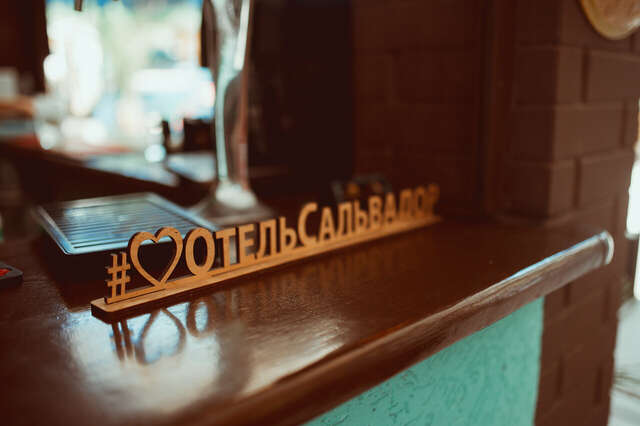 Гостиница Сальвадор Партенит-150