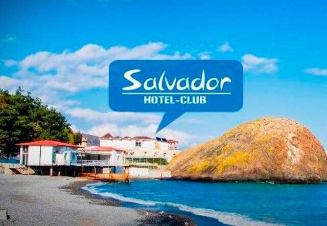 Гостиница Сальвадор Партенит-3