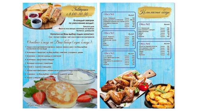 Гостиница Сальвадор Партенит-41